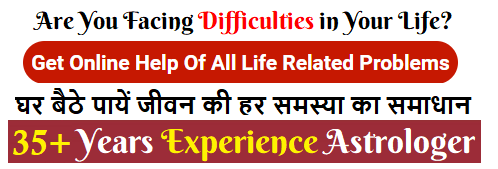 Jyotish Samrat Rahul Ji